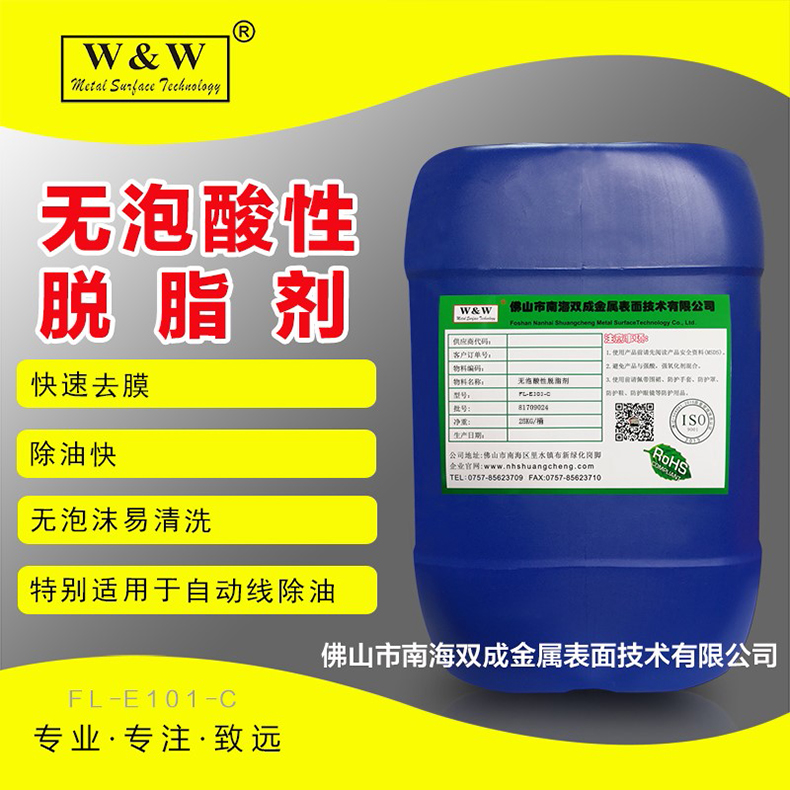 FL-E101-C�o������Ó֬��